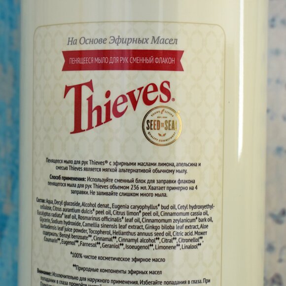 Young Living Thieves Foaming Hand Soap Refill 946 ml - READ DESCRIPTION - Picture 7 of 8